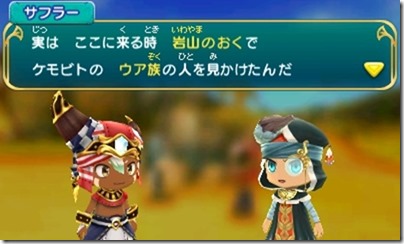 オアシス２-１３ - コピー